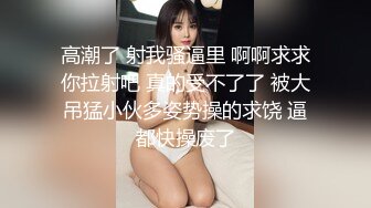 高颜值御姐美少女▌多乙▌极致慢玩性感黑衣制服尤物超享受肉棒在嫩穴里滑动