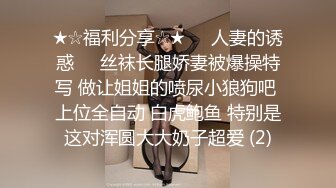 【无水印精选】【大奶熟妻】丰满巨乳大奶良家熟女人妻与老公居家性爱papa