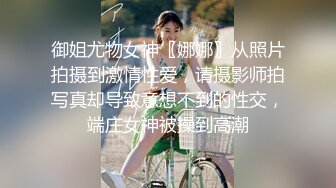 夫妻主的狗奴口舌伺候主奴.-清纯-探花-换妻-成都