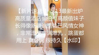 大长腿女神级美女衣服还没脱完就被爆操嗷嗷叫说：受不了抽筋了逼毛真旺看着就想狠狠的干她!