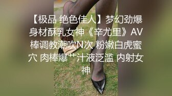 后入肉臀小炮友