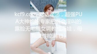 星空传媒 XK-8181 迷奸前任报复小三星女优-珂珂