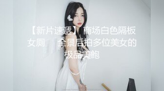 5-9【酒店摄像头】美人鱼稀缺房型娇小女友粉嫩美乳