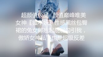 ❤️宇宙超级大！20岁学妹下海【爆乳巨臀】抖奶~SM调教无套啪