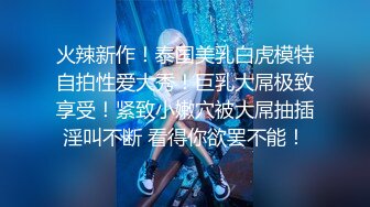 超低领晚礼服陪酒女服务公司老总 裙子撩起摸逼刺激阴蒂淫水多多激情爱爱内射