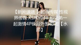 胸前漂亮纹身美女！性感情趣装黑网袜！无毛骚穴炮友爆操，扶屌骑乘位插入，第一视角后入肥臀