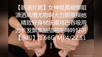 公子哥高价约战身材高挑大长腿翘臀性感车模长发飘飘温柔可人身高不够翘起脚肏她