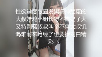 性欲很强的投注站老板娘无套3P之三人行不让拍强行拍脸普通话对白