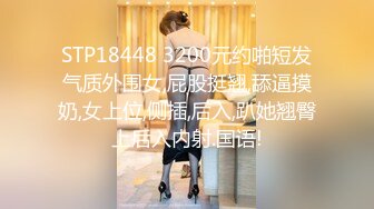 《重磅 极品泄密》推特气质女王长腿反差女神！淫荡美娇娘【美杜莎】最新私拍，约炮金主户外露出调教3P4P多场景