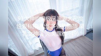 巨乳美少妇吃鸡啪啪 大鸡吧操我骚逼 啊啊骚逼好痒骚逼好骚给我 骚逼要被你干死了 都操出白浆 太能叫了看来是真操爽了