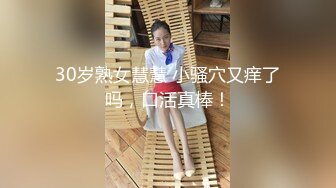 零零后妹子孙超肉偿被债主当狗一样玩弄