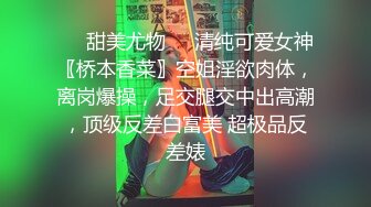 卫生间暗藏摄像头偷拍表妹洗澡洗鲍鱼