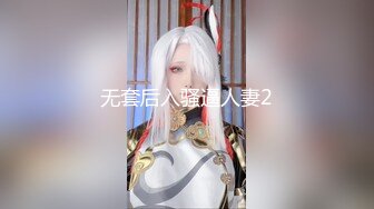 【新片速遞】 瘦弱居家小妹遇到大屌男友直播做爱先细致口交，无套啪啪后入高潮瞬间拔出来口爆到嘴里