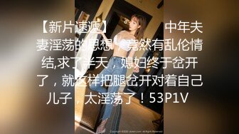 极品美少女】桃乃沐香奈 新晋推特校花级女神下海 魅惑眼罩反差吸茎 爆艹尤物春心澎湃 太顶了