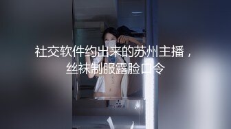 2024震精！推特折磨调教女奴SM大神【迷人的柚子】各种极品嫩妹子被改造成小母狗，舔脚SP毒龙深喉爆肏喝尿各种花样 (2)