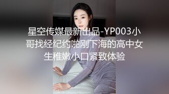 “干我，干我”纤细身材的饥渴短发学妹约体育生到家里接受调教 母狗被拷着脚操爽了主动摇屁股抽插