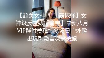 排骨哥约操女神级长腿美女,干逼时2人都用各自手机拍摄留念