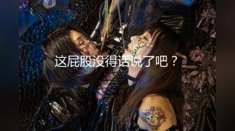 影视新星『涩会传媒』剧情新作-《万圣回魂夜》巨乳魅魔精力榨取巨乳女神夏沫