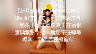 《台湾情侣泄密》周末和美女同事酒店开房啪啪遭曝光 (5)