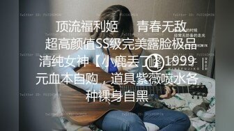 ★91制片厂★ 91BCM007 拜金女肉体还债▌优娜▌迷情眼眸小嘴吸吮龟头 湿滑裂缝大屌爆刺 狂射波涛豪乳