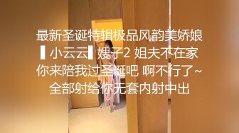 穷人女神金主母狗！S级身材气质女神【洛拉女士】不雅私拍，道具紫薇口活啪啪，正点小嫩穴