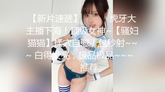 韵味丰满女郎屁股里插上玻璃棒看到猛男忍不住性欲漏出骚穴卖弄肉体勾引