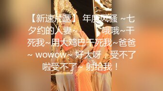 极品绿帽夫妻【吉人FQ】， 高质量换妻，群P盛宴极品身材超劲爆！高价付费福利 (7)