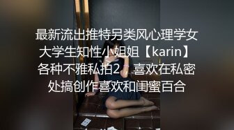 高能预警！比女人还女人极品网红CDTS【sehe】私拍，能攻能守3P4P真男假女混乱性交人体蜈蚣，相当淫乱视觉盛宴 (10)