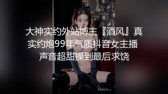 清纯美少女第一次援交