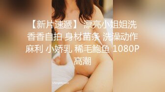 【新片速遞 】风情少妇爱棒棒 短发端庄美少妇道具自慰插穴，黑丝长腿舔足，特写粉色蝴蝶逼