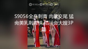 【顶级性爱❤️淫乱性趴】极品美娇妻‘亨利夫妇’