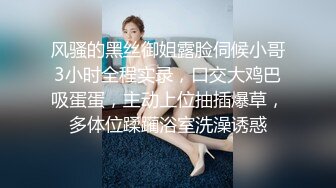 星空無限傳媒 XKGA026 與性感足球寶貝女友不斷交合 季妍希