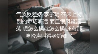 身材娇小的甜妹