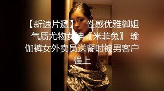 小九玥  肥臀甜美小仙女  抠BB自慰喷水  双手沾满淫汁淫丝 仙女的酮体每一处都那么青春 扭动大骚臀 爱了爱了