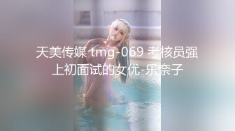 STP24707 最新柚木同期鼻祖网红美少女▌铃木美咲 ▌JK少女黑丝足交 精湛技术肉极致享受 异样刺激爆射浓稠精液