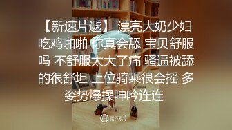 邪恶三人组下药迷翻黑丝美女同事轮流爆插她的大肥B2 (4)