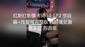 STP25118 迷人的小少妇露脸颜值很高在沙发上让小哥放肆抽插，吃奶玩逼边亲边草，风骚迷人呻吟可射，对着镜头好刺激