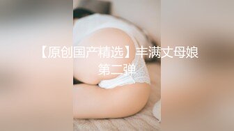 蜜桃传媒PMC127无套强上表妹操到表妹喷水-林沁儿