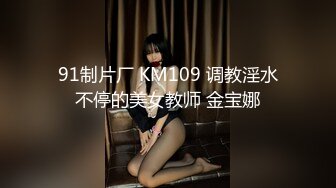 《最新收费㊙️超强乱伦☛首发》罕露脸认证海神【窝边操】姐姐妈妈一起拿下后续洗手间内射排暖期粉笔姐姐