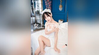 -网红Kitty和男友激情啪啪私拍流出 美臀后入自己扭动饥渴趴操