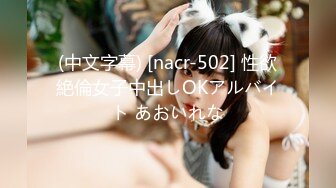 【新片速遞】  ✨「汝工作室」华裔小伙干洋妞 高颜值金发女郎被被亚裔小伙中出内射灌满一线天嫩鲍