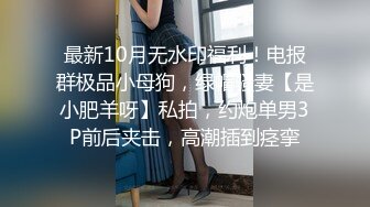 调教极品漂亮反差姑娘