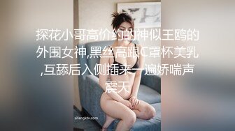 女神 王馨瑶 性感黑色轻透情趣服饰 御姐姿态婀娜妩媚 袅袅气息淋漓绽放