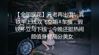 【无情的屌丶】肉肉身材胖小妹，骑脸大屌插嘴，按住双腿爆插骚穴，扶着大屁股后入