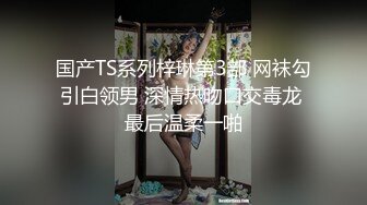 成熟性感御姐骚起来无敌啊 穿着超短漏屁股黑丝半裸诱惑欲望立马沸腾温柔舔吸鸡巴真销魂快速猛操逼