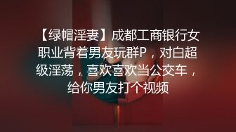 【看着像混血168CM御姐】超棒身材有点冷艳，脱衣舞扭动小腰，抓着奶子揉搓，多毛小穴高潮出水