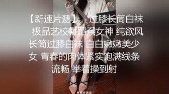 STP27504 21岁大学生  极品反差婊 眼镜妹清纯外表 淫荡无比各种姿势都会玩 VIP0600