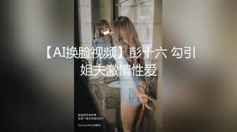 远方系列之微露脸口交