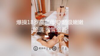 【新速片遞】 黑丝眼镜熟女阿姨 到底了啊啊好想有人舔我的骚逼 快插进来 在家超大假鸡吧前后双插 菊花外翻尿尿狂喷 