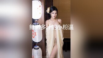 麻豆传媒 MCY0107 爆操我的淫荡小野猫嫩妻 项子宁